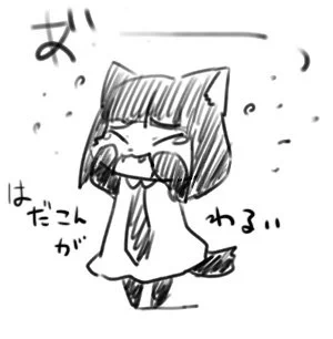 @mogefjp2 でも泣いてるし… 