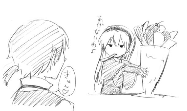 ここんとこ何も上げてなかったので昔の資料あさってみた
初期の兄妹と、5話の包帯の彼 