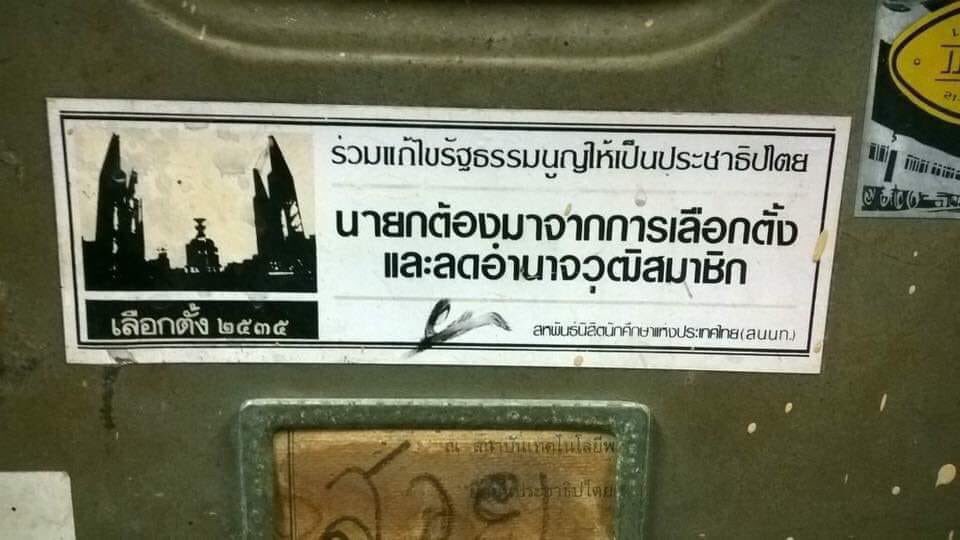 iPattt's tweet photo. สติ๊กเกอร์ปี 2535
2535
2535
2535
2535
2535

แชร์โดย #มิตรสหายท่านหนึ่ง 
เฮ้ย เราไม่ไปไหนเลยหรอฟระ https://t.co/i2CZtqSETR