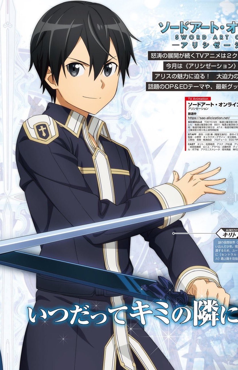 Ashley Day 95 This Weekend Will Be Rough So I M Here To Say I Love Eugeo And Kirito So Much Their Friendship And Bond Can Never Be Replaced T Co Ditttgeggo
