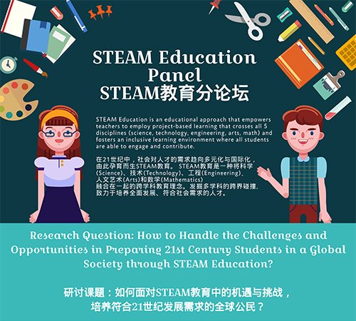STEAMeducation's tweet photo. This Saturday, March 23rd, Georgette Yakman one of the panelists at the Columbia University China Educational Forum in NYC 
https://t.co/PH9DCC8Rjg #globalchinaconnection #TCCSSA https://t.co/mUS32NWCjk