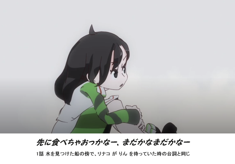 Ginneko3d Twitter પર ケムリクサ 11話 りり の台詞で 六姉妹の誰かを彷彿させる台詞を集めました りな りく りょく りつ的要素 ケムリクサ考察班 Ginneko3d Twitter પર ケムリクサ 11話 りり の台詞で 六姉妹の誰かを彷彿させる台詞を集めました りな りく りょく りつ的要素 ケムリクサ考察班