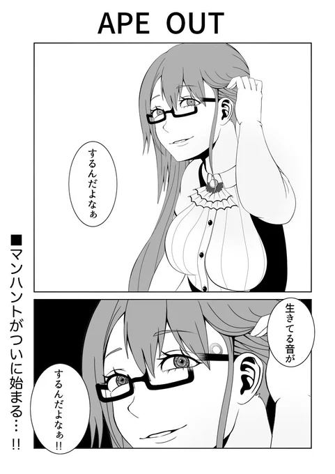 今更だけど描きました?‍♂️
#すずあーと 