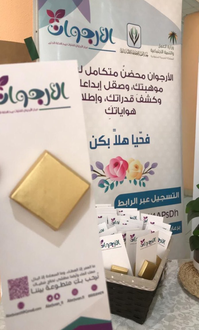 alarjwan_11's tweet photo. تشرفنا صباح اليوم بزيارة المتوسطة الأولى بالدلم والمشاركة في نشاط ( كم حياة سنعيش ؟ ) 🍃
والذي يهدف إلى التعريف بمركز الأرجوان وبرامجه وتعزيز روح المبادرة لدى الفتيات للمشاركة في العمل التطوعي ونفخر بأن يكون #مركز_الأرجوان_بالدلم هو الوجهة الأولى للفتيات💓✨ https://t.co/BdjsemwA7R