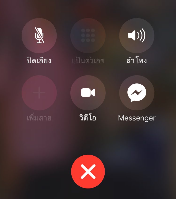 im21904141's tweet photo. ขอบคุณครั้งนึงที่เราได้รู้จักกันนะมีความหมายมากๆเลยแหละ ตลอดสามปีที่ผ่านมาของผู้หญิงคนนี้คุณจะรู้มั้ยว่ามันรู้สึกดีแค่ไหนที่มีคุยอยู่ด้วยตลอดเวลาคุณแม่งคือความสุขของผู้หญิงคนนี้เลยต่อให้คุณจะทิ้งเค้าไปกี่รอบผู้หญิงคนนี้ก็พร้อมที่จะให้อภัยคุณตลอดเค้าพร้อมที่จะเจ็บถ้ามันทำให้ได้คุย https://t.co/hoLB3LoCdv