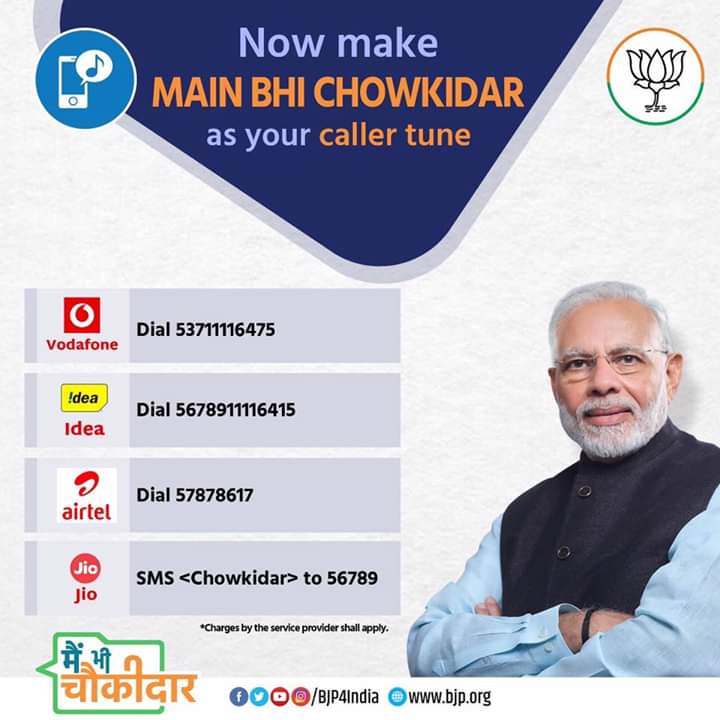 BJP4UKOFFICIAL's tweet photo. अब आप अपने कॉल ट्यून के रूप में #MainBhiChowkidar
•अपने एयरटेल मोबाइल फोन से 57878617 डायल करें।
• अपने वोडाफोन मोबाइल फोन से 53711116475 डायल करें।
• अपने आ���डिया मोबाइल फोन से 5678911116415 डायल करें।
• Jio उपयोगकर्ता चौकीदार टाइप कर सकते हैं और 56789 पर एसएमएस भेज सकते हैं। https://t.co/2CjsLjWjT8