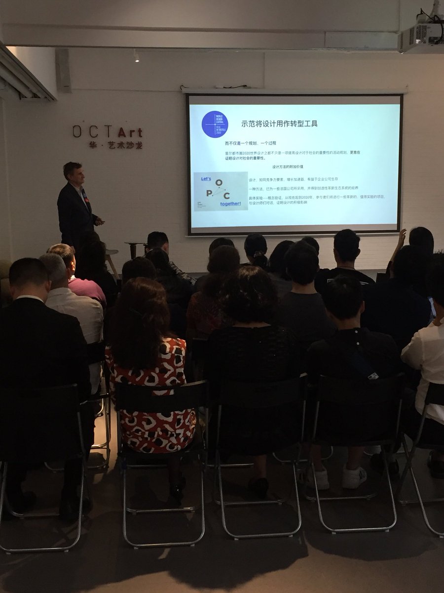 aberault1's tweet photo. Second day in #shenzhen with great press event to promote lille and give all its assets #culture #design #gastronomy #architecture and much more !@Hello_Lille @hautsdefrance @crtchdf #globaltolocal https://t.co/h70E1e4Js8
