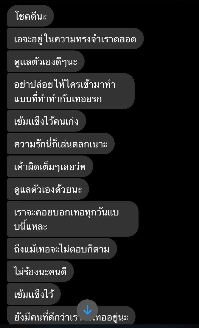 im21904141's tweet photo. สามปีมานี้ต่อให้เรากลับมาคุยกันอีกสิบๆรอบถ้ามันจบลงคุณจะสอนให้เราเข้มแข็งเสมอ คุณจะคอยบอกให้เราดูแลตัวเองดีๆคอยบอกให้เราไม่ร้องไห้ ใช่เราทำได้นะเราทำได้แล้วแต่พอมีคุณมาทำกับเราเราก็อ่อนแอแบบเดิมทุกทีเลยว่ะคุยเป็นคนสอนให้เราเข้มแข็งและก็เป็นคนที่ทำให้เราอ่อนแอเราโครตคิดถึงคุณเลย😔 https://t.co/dHUuVOYyf9