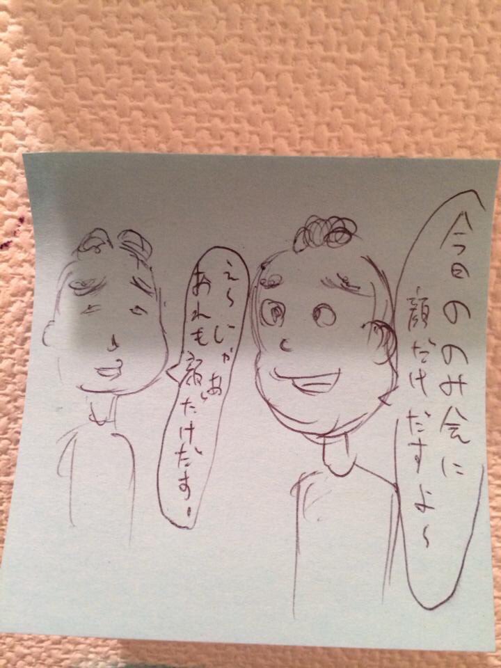 ノブ☆ディラン tweet media
