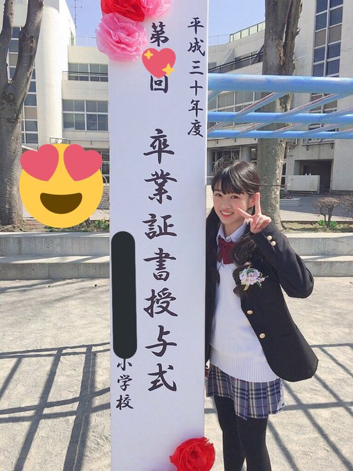 双葉樹里のTwitter画像9