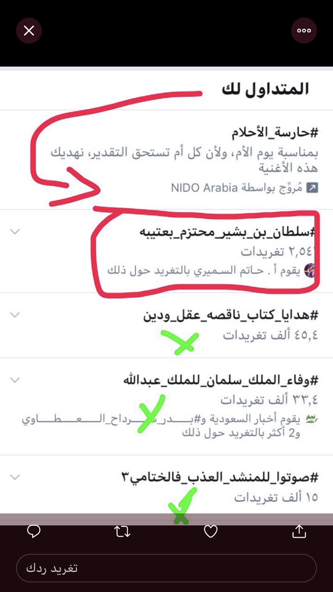 hatem_otaibi's tweet photo. #سلطان_بن_بشير_محتزم_بعتيبه https://t.co/eErucXwUsW