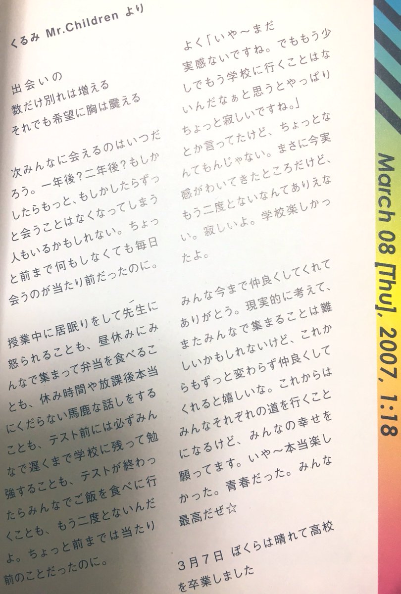 ふぉ 10年ぶりに野上良太郎が復活したので 当時のエピで超推してる 収録中遊佐浩二 のサンダル褒めたら後日同じ物をプレゼントされ嬉しすぎて異常なテンションのままブログ更新する佐藤健 18 をどうぞ Nitiasa