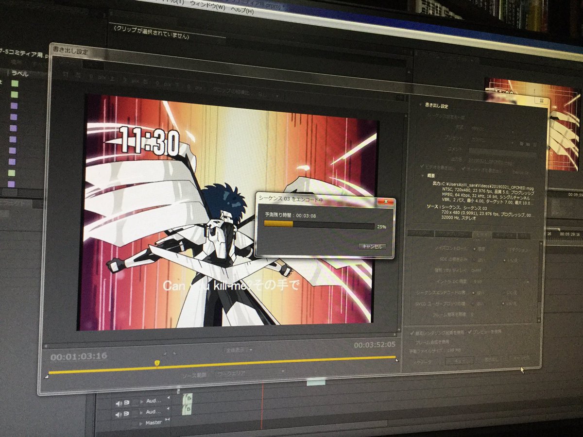80年代なノスタルジックガビガビアニメ 古代戦殻ジェノサイダー 製作状況 進捗ノート 80年代なノスタルジックガビガビアニメ 古代戦殻ジェノサイダー 製作状況 進捗ノート