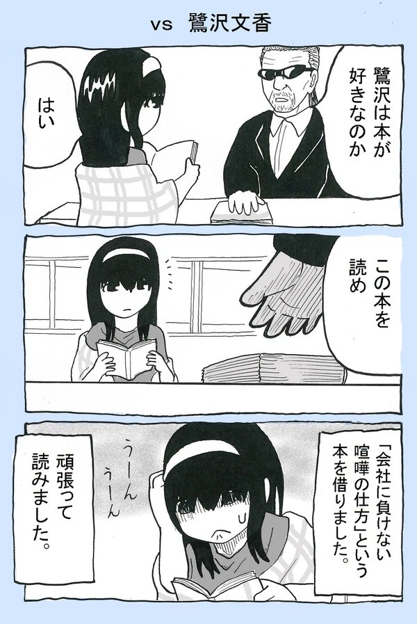 バタフライP
1、VS市原仁奈
2、VS諸星きらり
3、VS鷺沢文香 