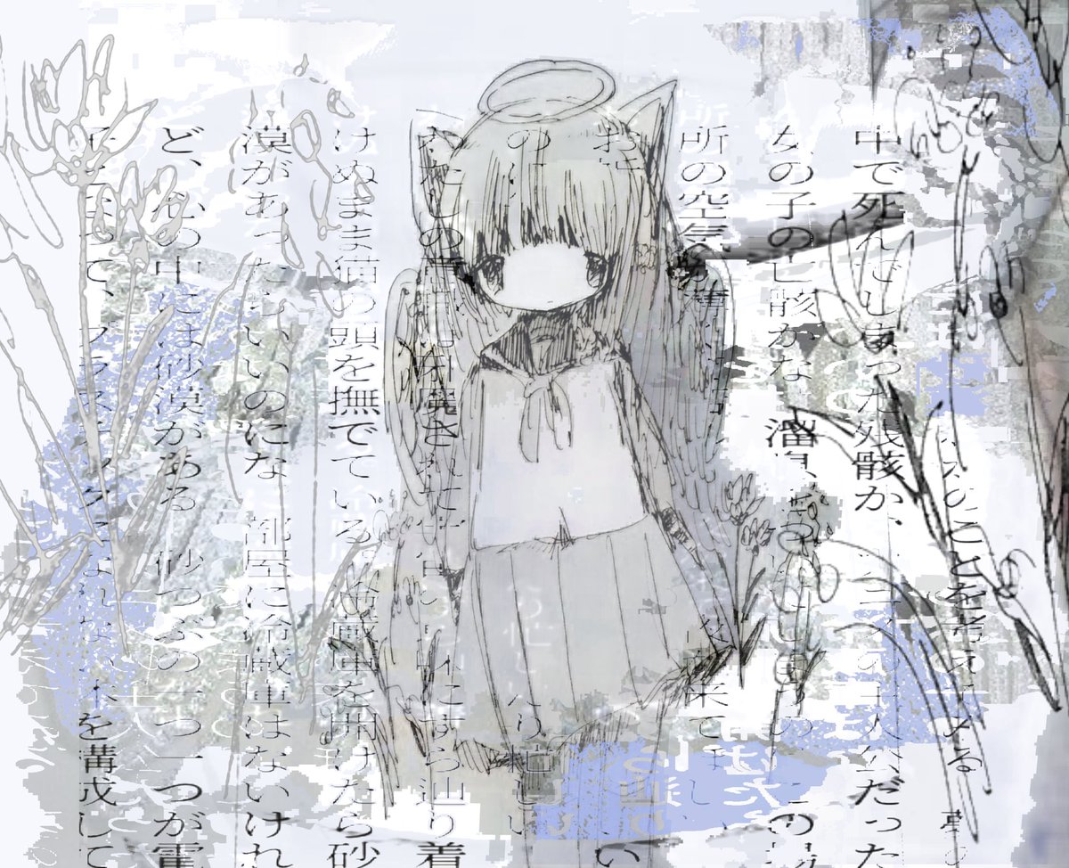 言語の森 