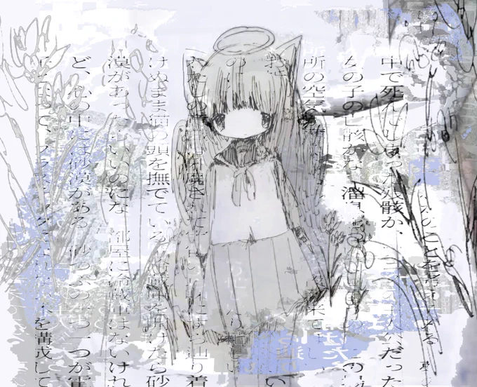 言語の森 