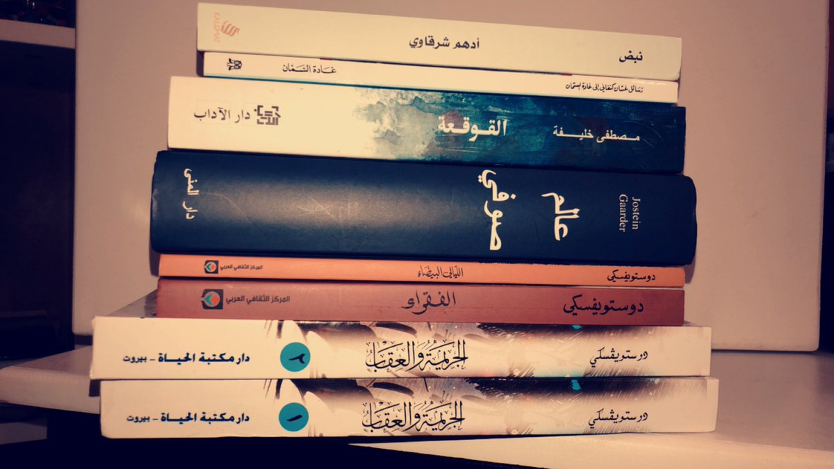 alaa_khalaff's tweet photo. "لست بحاجة لحرق الكتب لتدمير الثقافة، فقط امنع الناس من قراءتها."

-راي برادبري

My new collection📚 https://t.co/tXkqc5hzKj