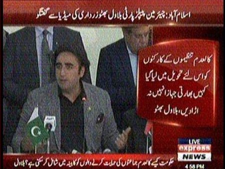 iamhamzaabbasi's tweet photo. Take a gd look at this idiot/his words! This hppns whn we encourage leadership fantasies of stupid boys like Bilawal, whose only claim to fame is being BBs son. Just like NS, Ur trying to hurt PAK to save UR/UR criminal father's corruption. NS failed, U will fail too INSHA ALLAH. https://t.co/twi0Qfj5FU