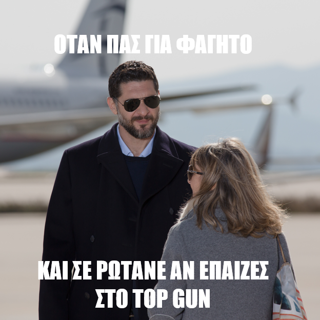 masterchefgr's tweet photo. My name is Panos. #MasterChefGR @StarChannelGr #StarChannelTv @ioannidischef https://t.co/2I09QNC9tc