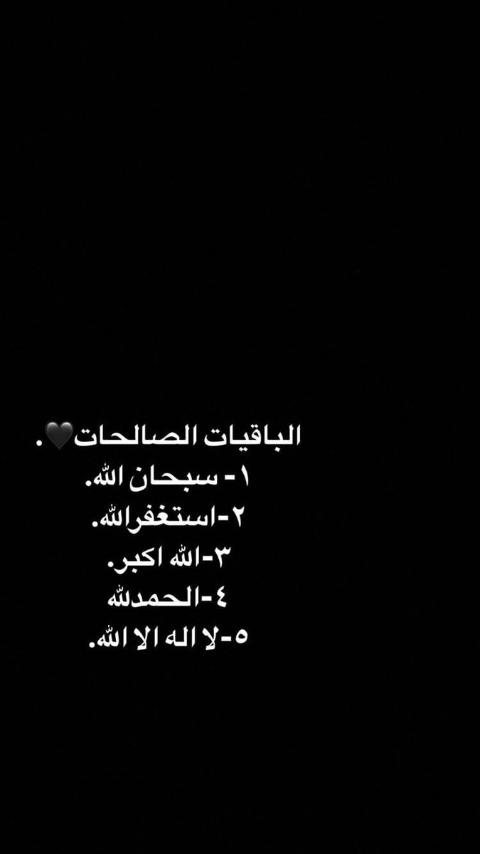 qpamn2's tweet photo. صدقه جاريه♥️♥️*. https://t.co/RE88unKCdp