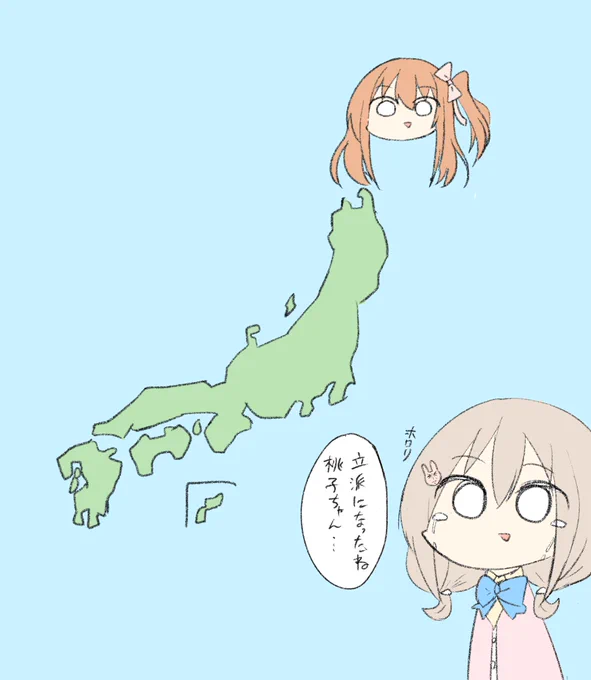 面積83,450k㎡と化した朝比奈桃子ちゃん111 