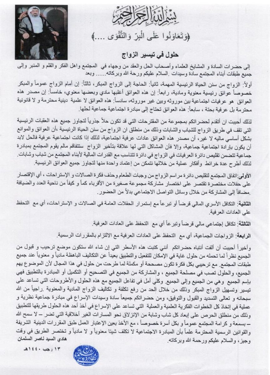 سيد مصطفى tweet media