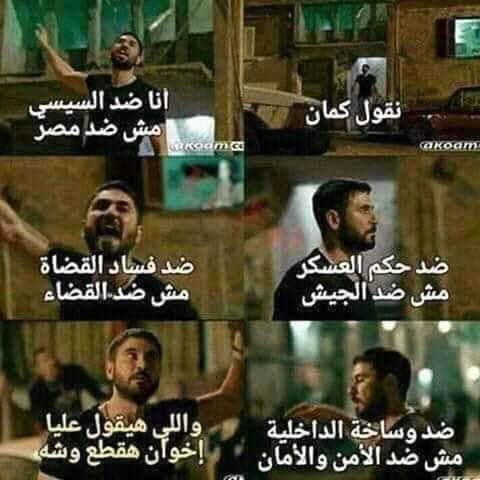 #اطمن_انت_مش_لوحدك
