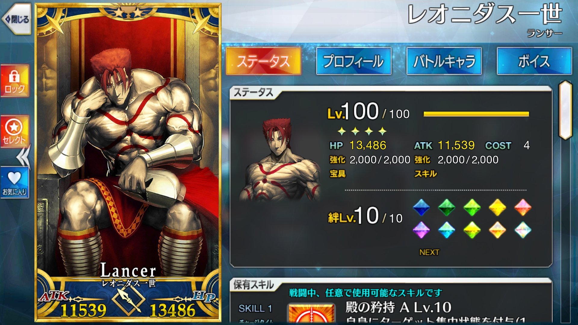 Clown Slayer Twitterissa What Better Way To Commemorate My 3300th Tweet Than To Praise King Leonidas I Hope To Simply Continue Sharing Industry Trivia I Find And Translate Behind The Scenes Niche Content To