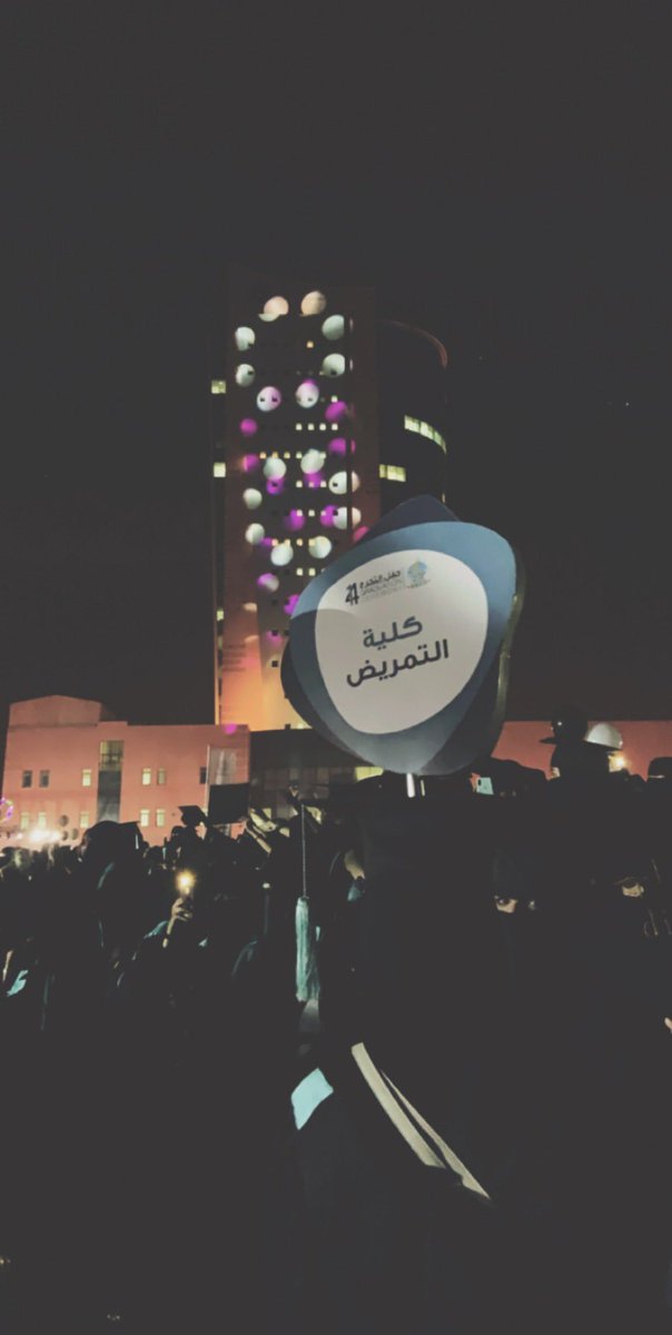 mlokh0123's tweet photo. #جامعه_جازان_حفل_تخريج_الدفعه_14 https://t.co/BuIMjszBNR