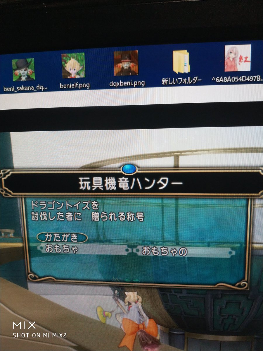 Hashtag 転生モンスター Auf Twitter