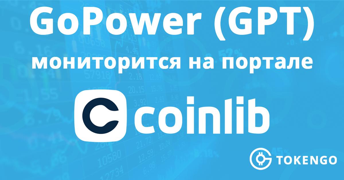 Token_Go's tweet image. 📊 GoPower (GPT) мониторится на портале Coinlib!
GoPower (GPT) начал мониторится на криптовалютной площадке #Coinlib
coinlib.io/coin/GPT/GoPow…

#GPT #TokenGo #GoPower #cryptocurrency #Blockchain #ethereum  #Bitcoin #Coinlib @coinlibio