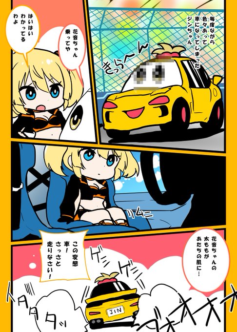 バトガ を含むマンガ一覧 リツイート順 93ページ ツイコミ 仮 バトガ を含むマンガ一覧 リツイート順 93ページ ツイコミ 仮