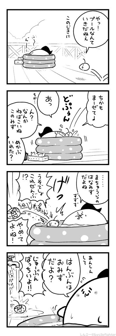 たれながすまちゅうら 