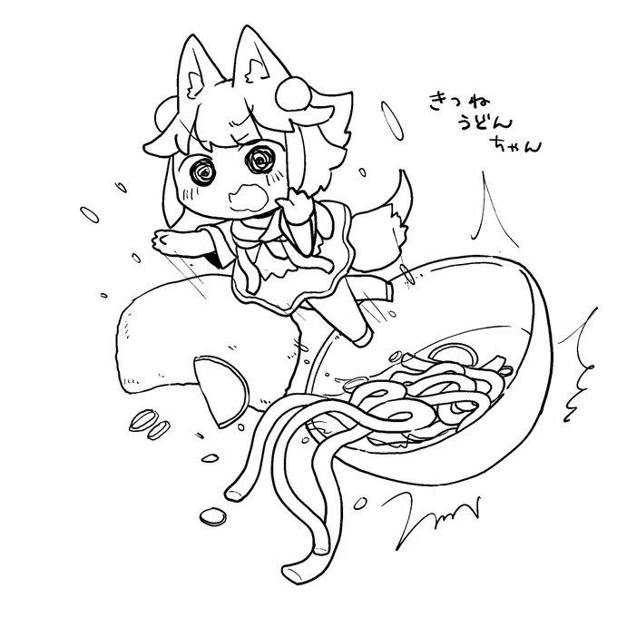 きつねうどんという謎のお題を出されたため途中で力つきました #一日一創作 