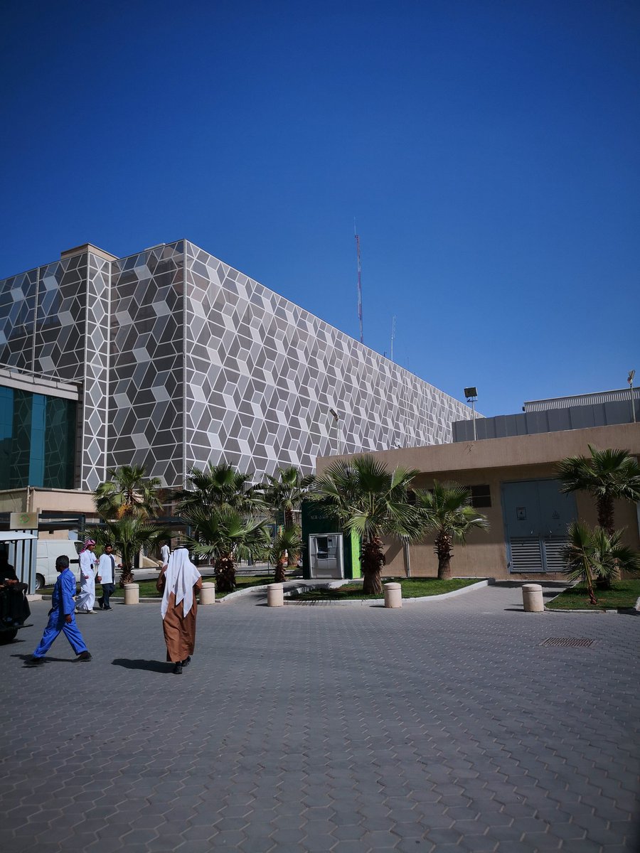 الشميسي الرياض الطوارئ مستشفى مدينة الملك