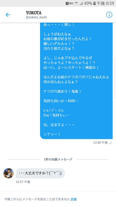 Aify Ff11試練鯖 黒モバさん と Nemu Uuuuuuuu のやりとり 1