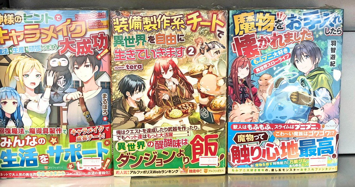 神様に加護2人分貰いました