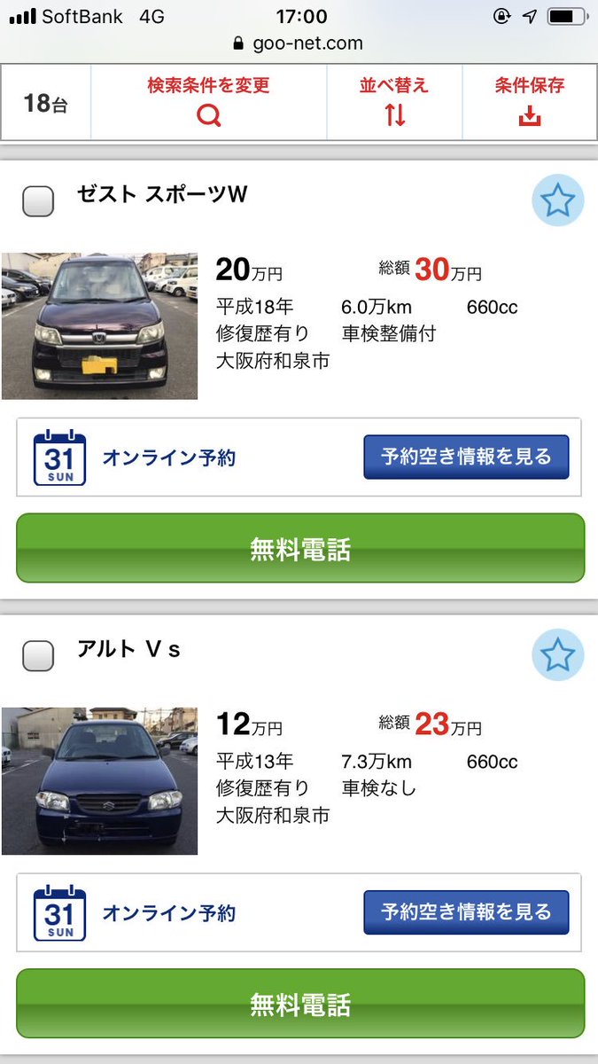 B A W ブライトオートワークス 新車 中古車 整備 修理 車検 板金 塗装 輸入車 国産車 欧米車 外車 事故対応 ローン可 気になる点がございましたらお気軽にお問い合わせご相談ください こちらをからご成約となればお気持ちではあります B A W ブライトオートワークス 新車 中古車 整備 修理 車検 板金 塗装 輸入車 国産車 欧米車 外車 事故対応 ローン可 気になる点がございましたらお気軽にお問い合わせご相談ください こちらをからご成約となればお気持ちではあります