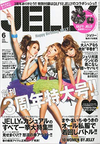 山本優希がモデルを卒業 実家はお金持ち 父親は社長で韓国人 大学は アスネタ 芸能ニュースメディア