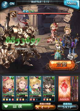 グラブル マグナ２卒業しました ムギ茶御殿