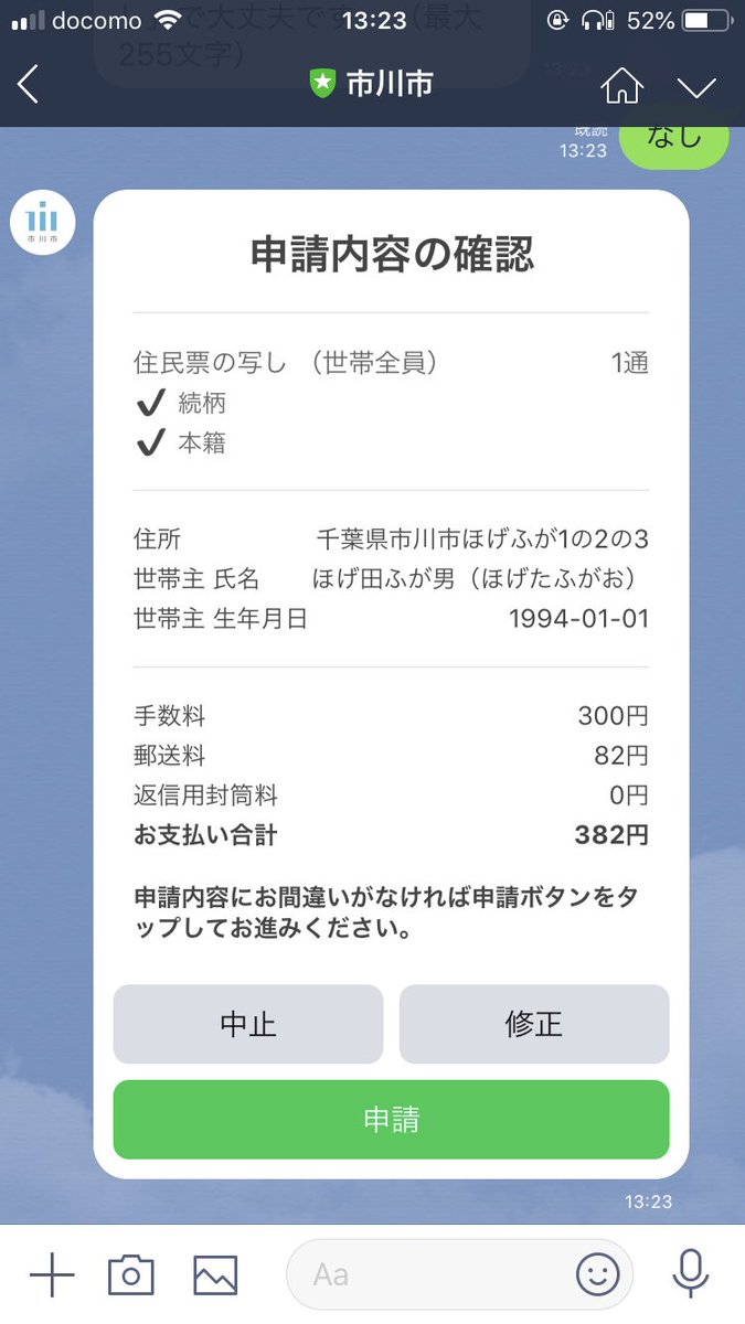 blackawa tweet media