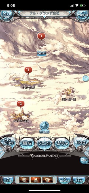 空域のtwitterイラスト検索結果 古い順