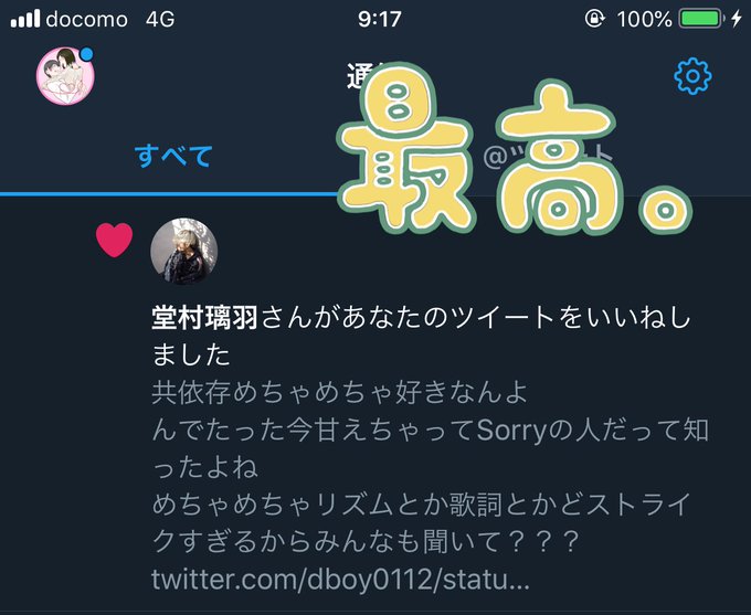 Mia Twi さんのイラスト一覧 2ページ目 Mia Twi さんのイラスト一覧 2ページ目