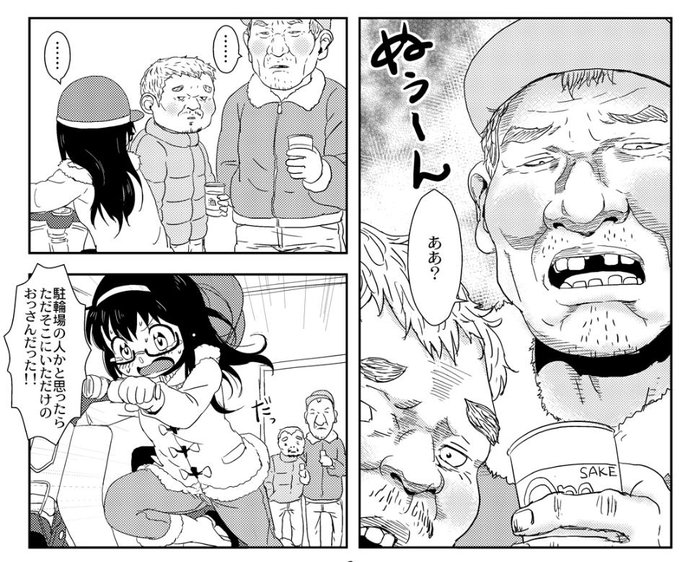 さっきワイドショー見てて思い出したんだけどこれ…昔描いた電気グルーヴのファンアート… 