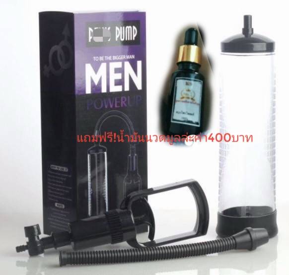 Sextoy76515928's tweet photo. กระบอกปั้มควย ราคาถุกมากควยใหญ่ก่อนส่งกรานกัน แถมฟรีน้ำมันนวดมุลค่า400บาททันที่เมื่อสั่งชื้อชุดกระบอกปั้ม คลิ้กลิ้งเลย
https://t.co/g5CXAED0nJ https://t.co/S5P0KghhUs