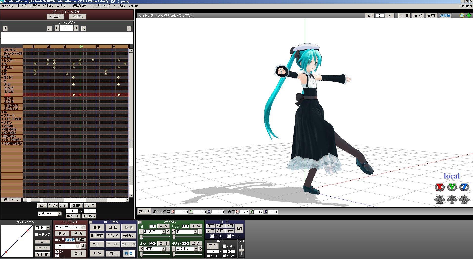最も人気のある！] Mmd モーション 足が動かない - ラットが死んだ 