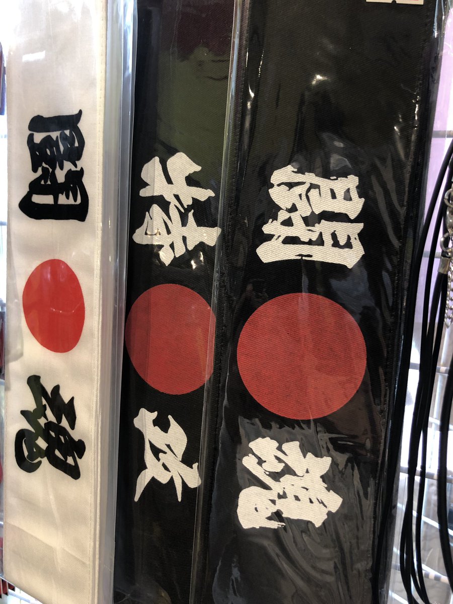 whitelilyrabbit's tweet photo. 外人さん人気お土産✨
日本グッズは本当に人気が高いです✌️
これから海外留学や遊びに行く方はお土産にどうでしょう？
#鉢巻 #外人人気お土産 #お土産 #お魚サンダル #オリジナルグッズ #日本グッズ #闘魂 #特攻 #フュギュアスケート https://t.co/tLtpLgAw7D