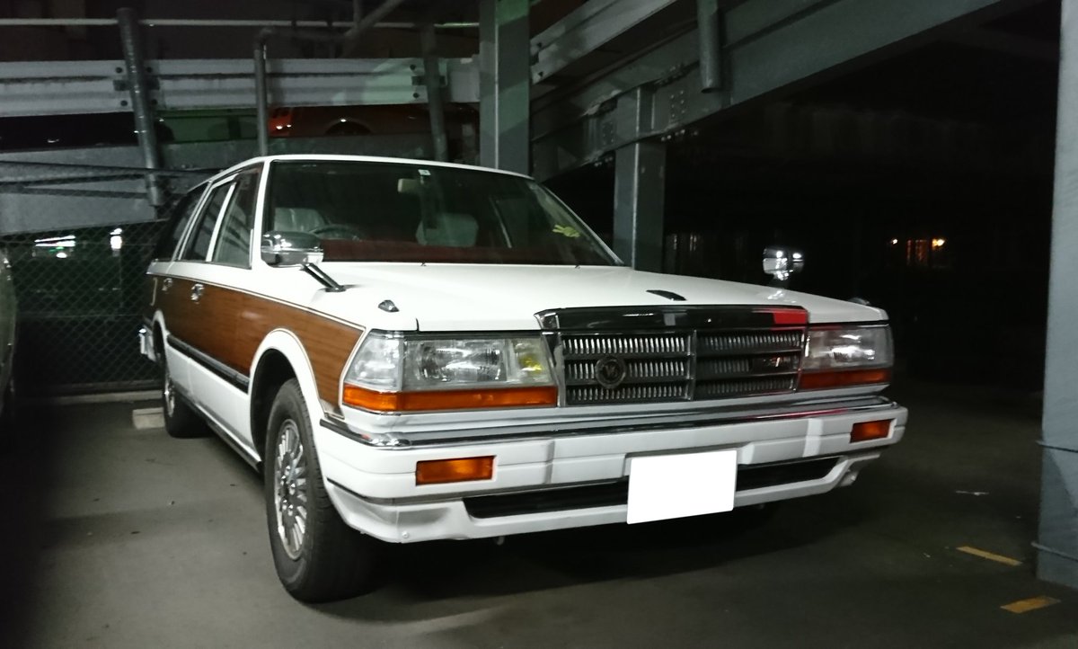 池 熊六 グロリアワゴンさんの引き取り で す いま 洗車してくださってます グロリアワゴン 日産 Y30 Wy30 高速有鉛 ステーションワゴン 旧車 木目調パネル 5mt 池 熊六 グロリアワゴンさんの引き取り で す いま 洗車してくださってます グロリアワゴン 日産 Y30 Wy30 高速有鉛 ステーションワゴン 旧車 木目調パネル 5mt