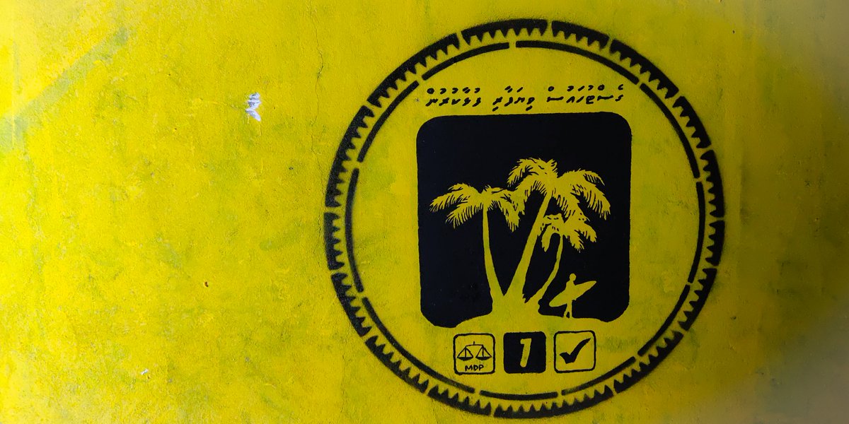 NuhamMV's tweet photo. Raffushu dhiriulhumah alikameh! 😉 

#VaikaradhooDhaaira 
#Majlis19Thilafathah
#HithaaHithugeGulhumeh 
#VoteMDP #JazeeraMajlis #JazeeraRaajje #MDPYouth #ThilafathahVote #VoteThilafathah #Agenda19 #Majlis19
Fittey 2019 https://t.co/0qjyU07QY1
