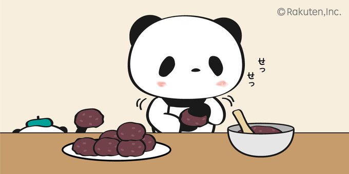 棚からぼたもちのtwitterイラスト検索結果 古い順